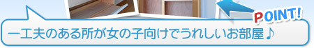 Hv̂鏊̎qłꂵ